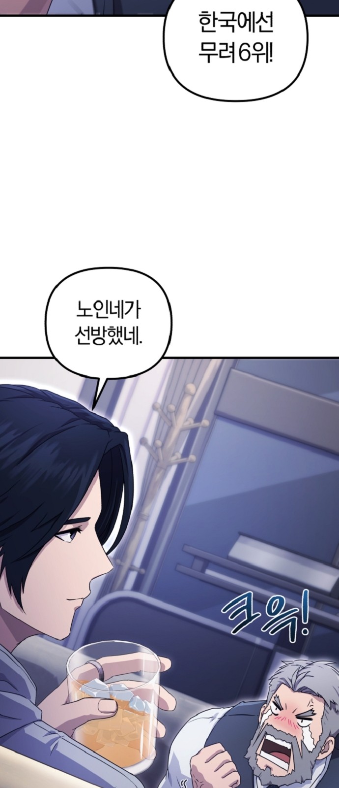 76 페이지