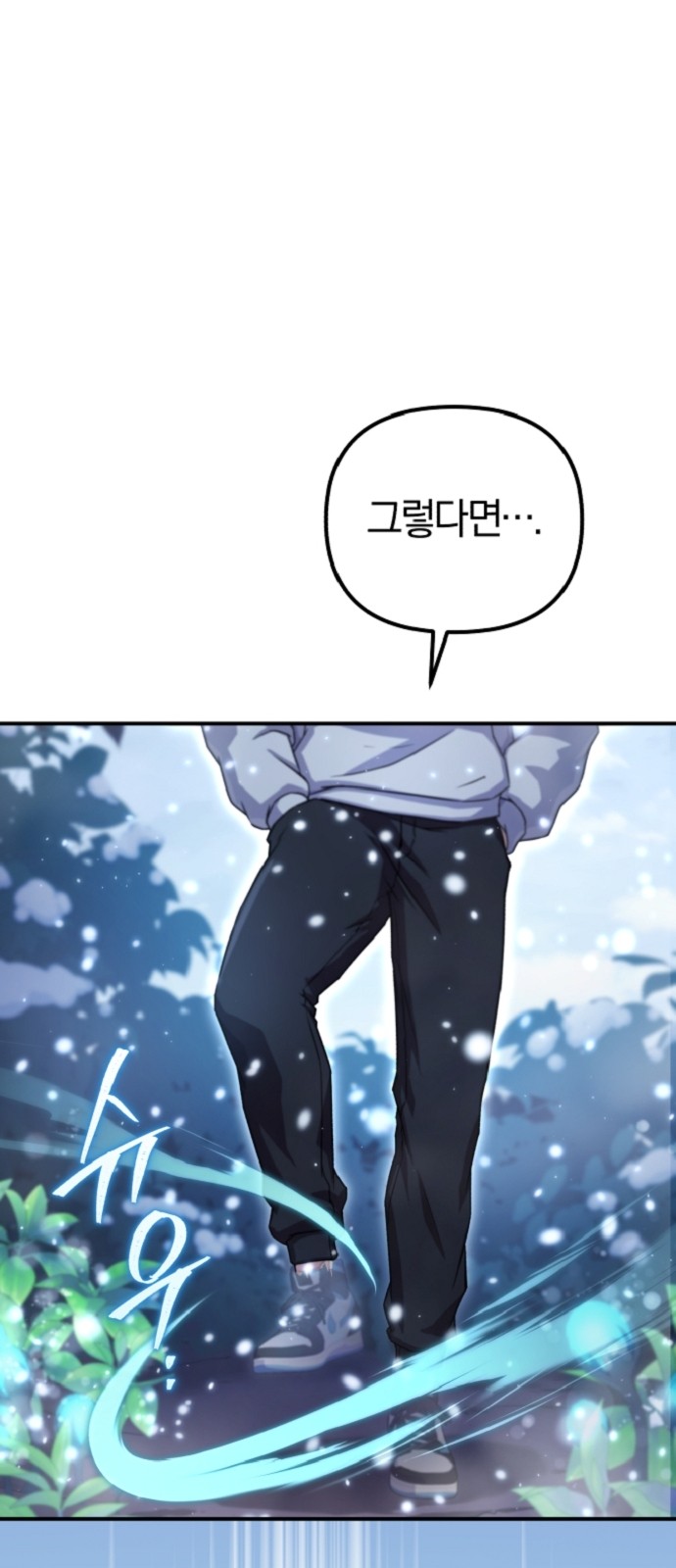 119 페이지