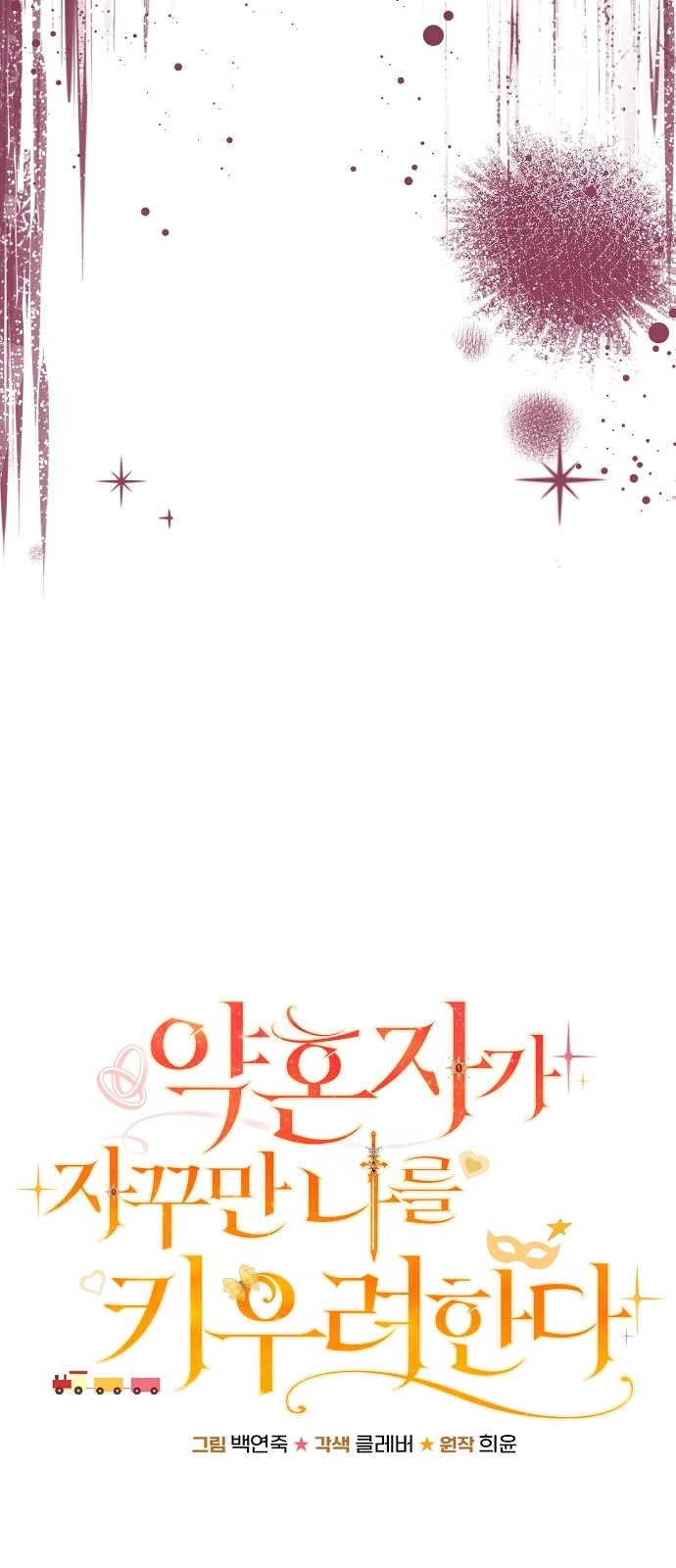 93 페이지