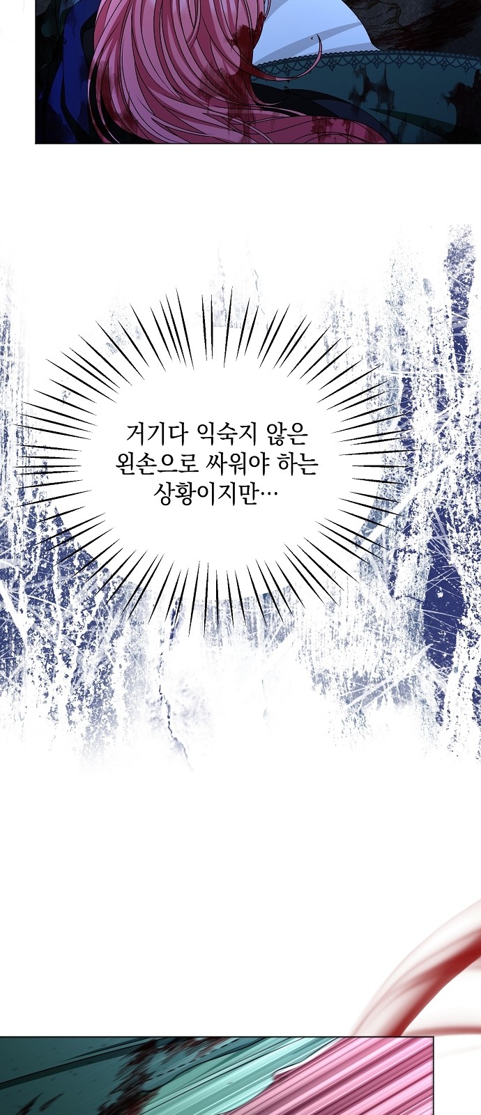 89 페이지
