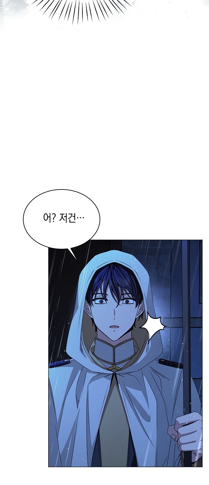 98 페이지