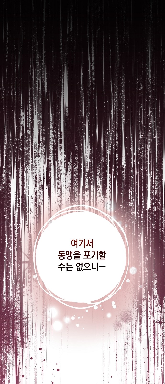 92 페이지