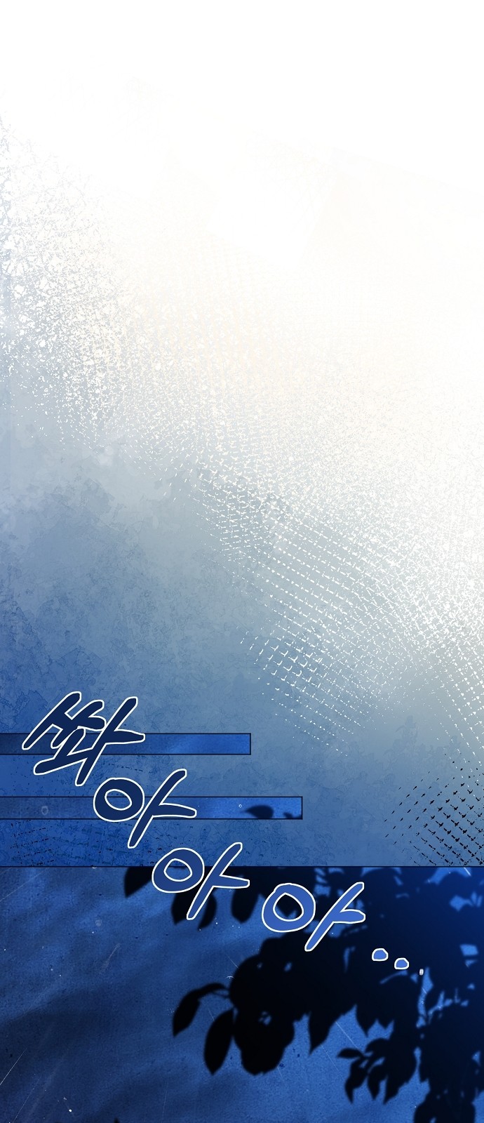 94 페이지