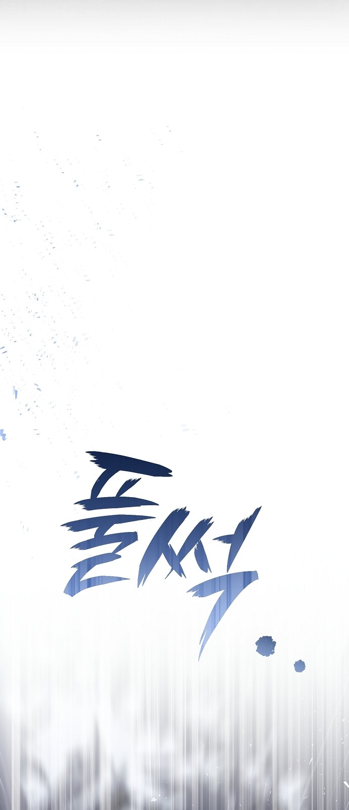 102 페이지