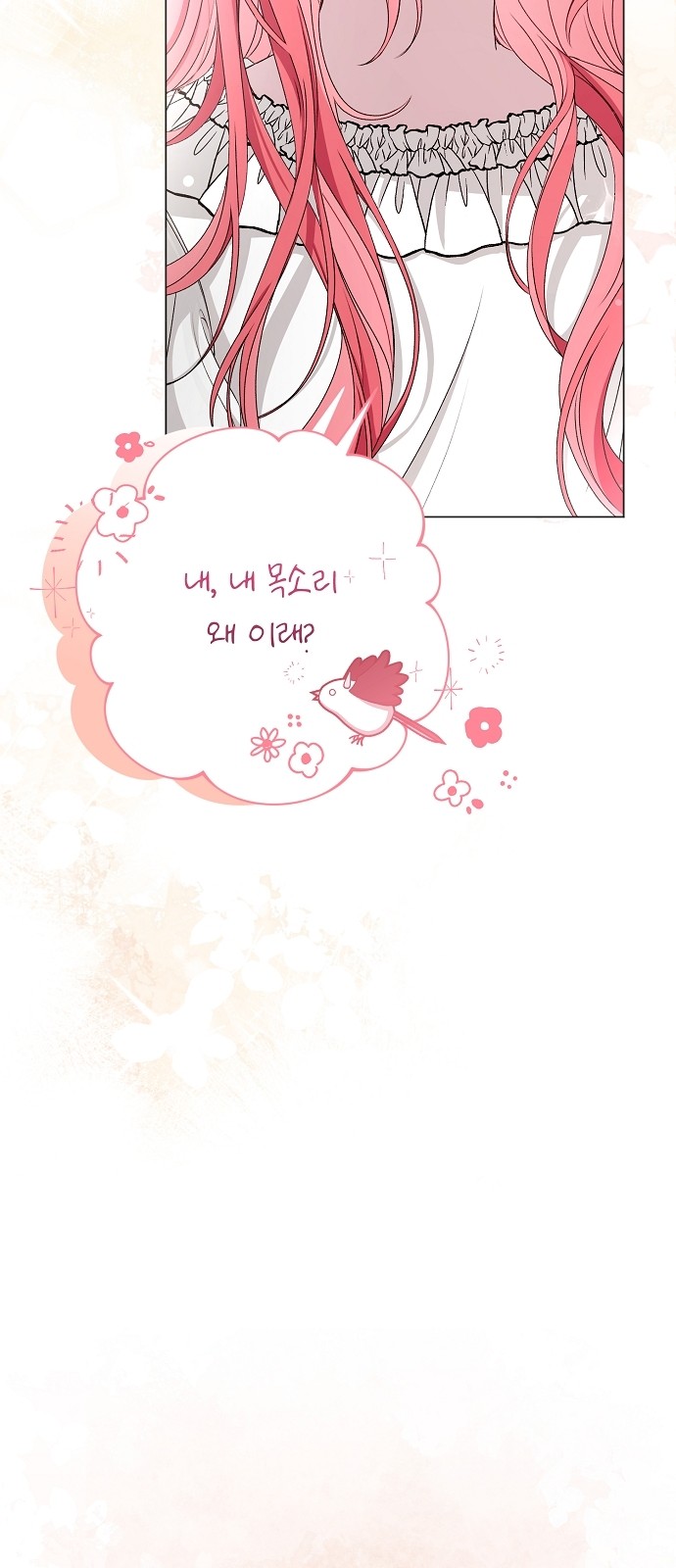 109 페이지