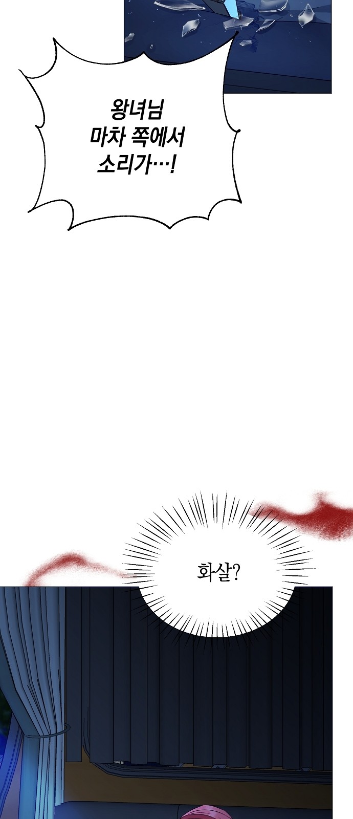 62 페이지