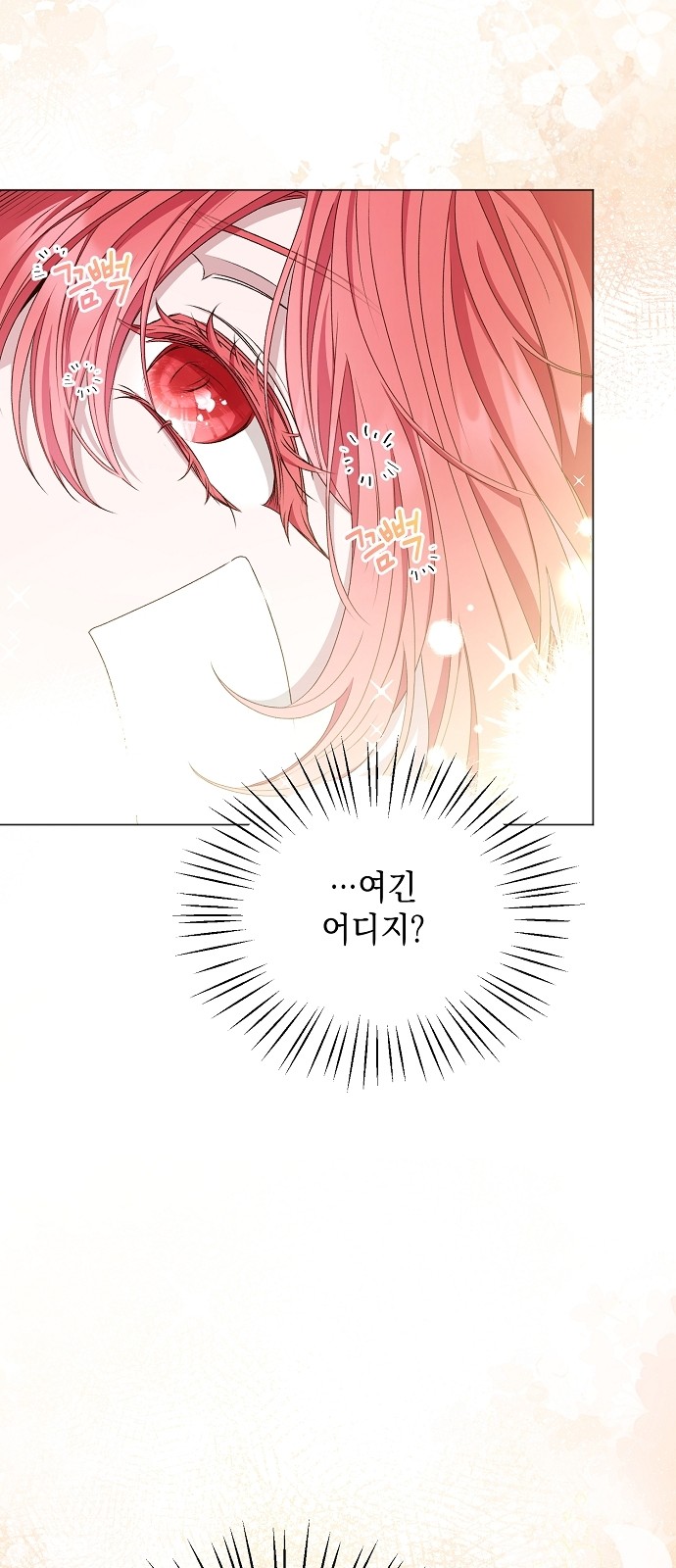 106 페이지