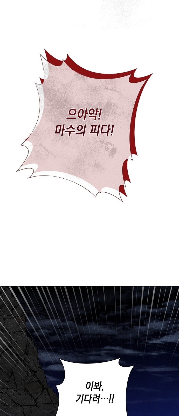 84 페이지