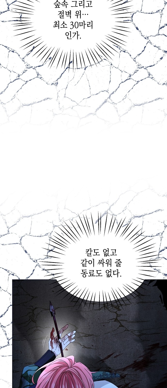 88 페이지
