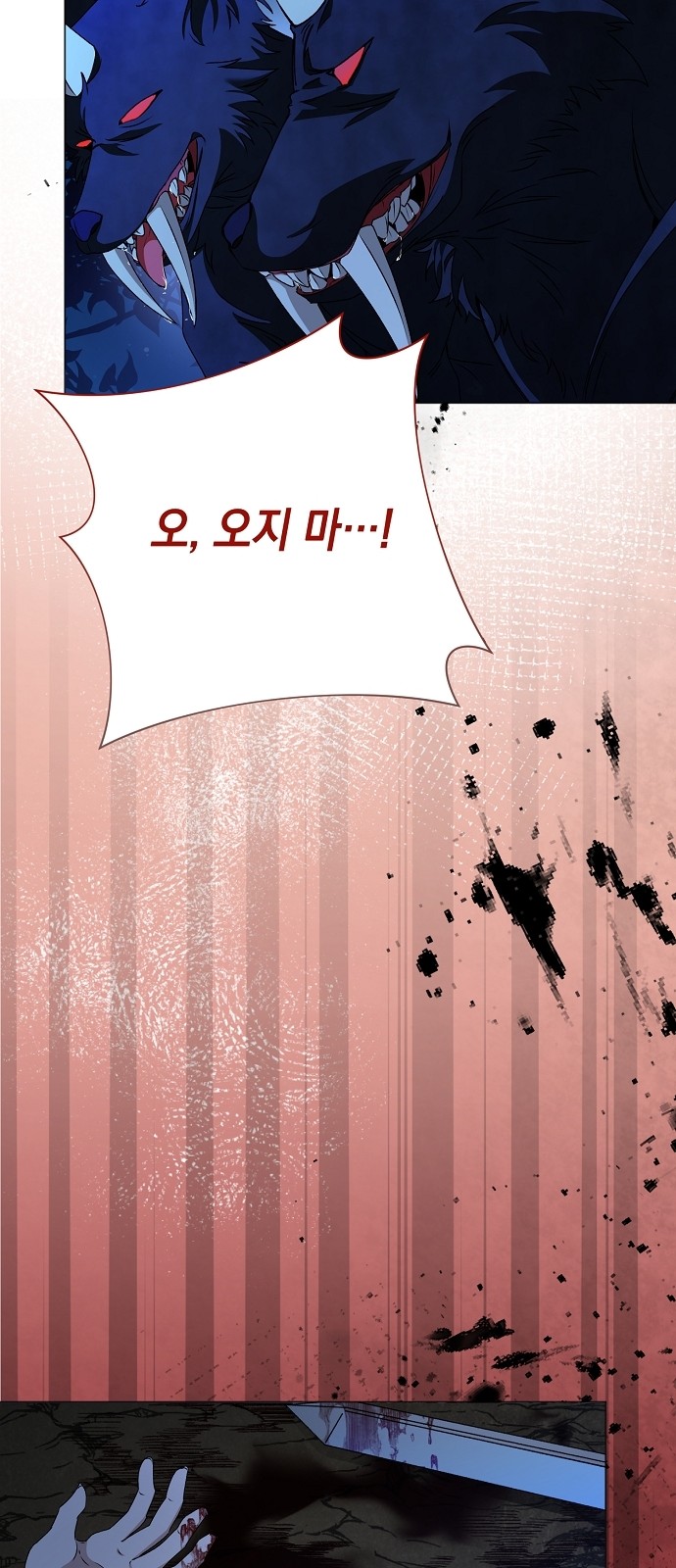 76 페이지