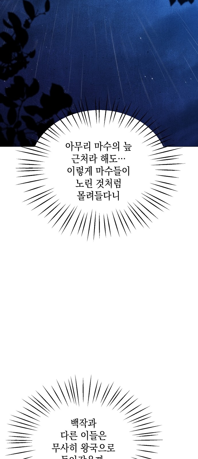 95 페이지