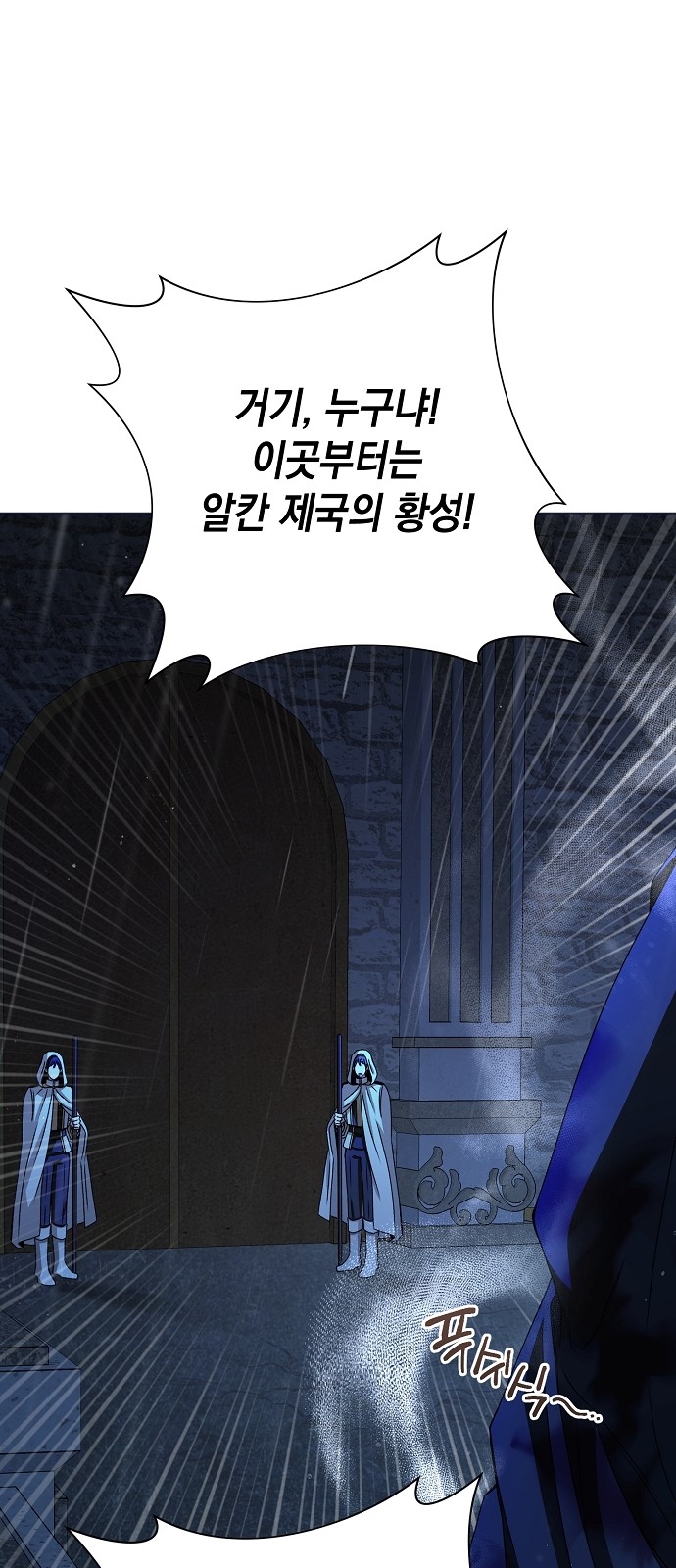 99 페이지