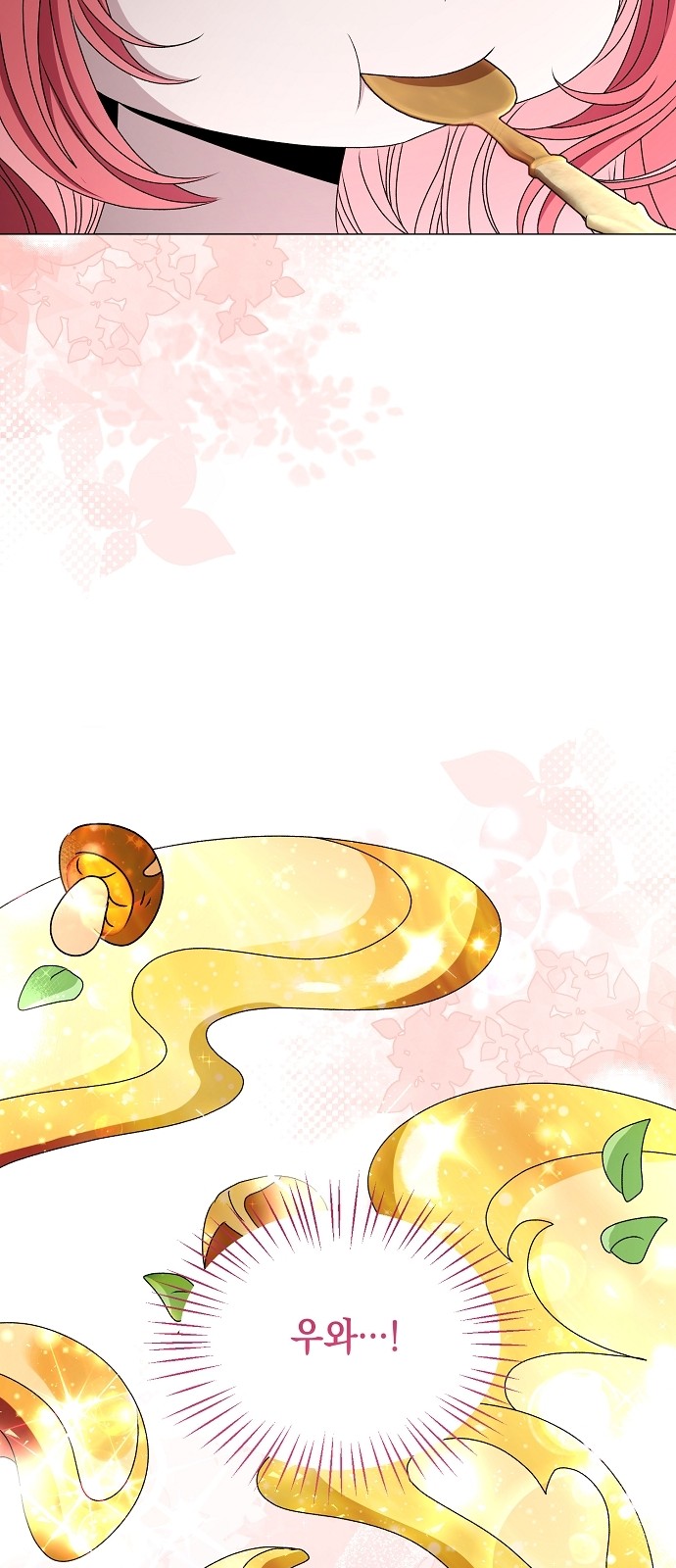 81 페이지