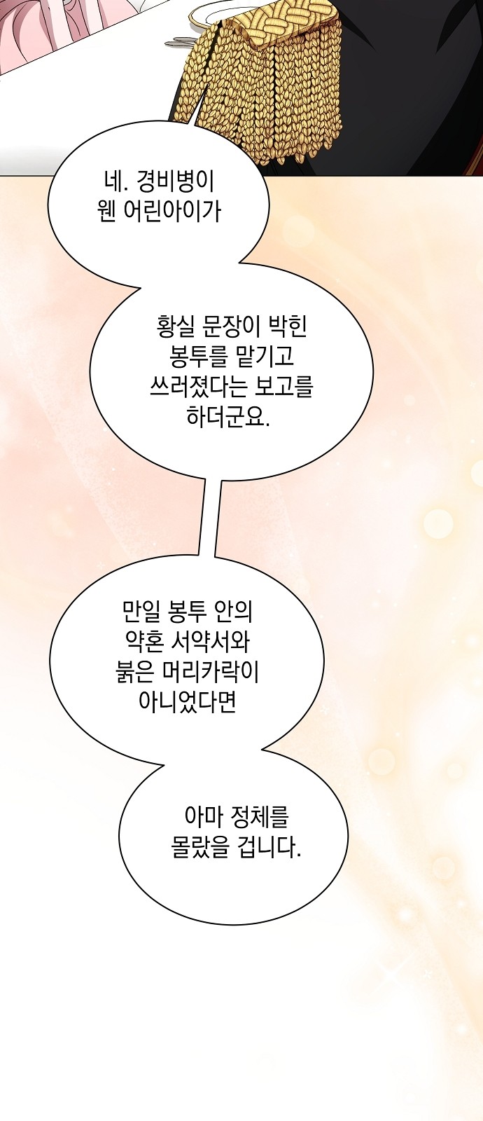 95 페이지