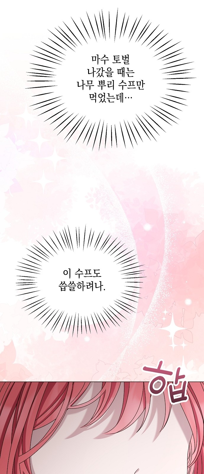 80 페이지