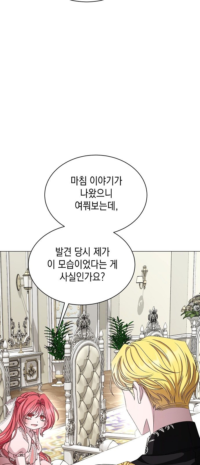94 페이지
