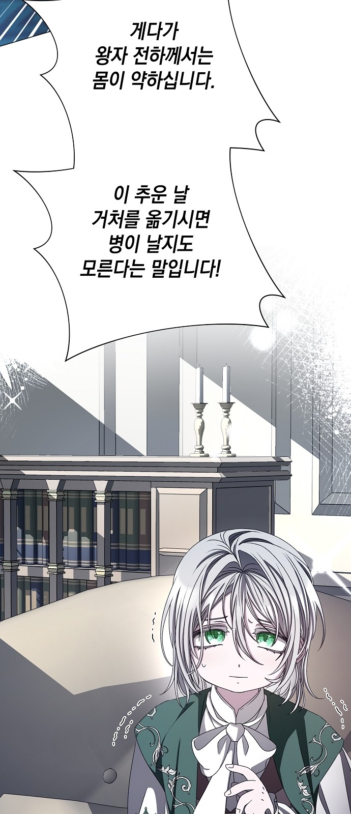 19 페이지