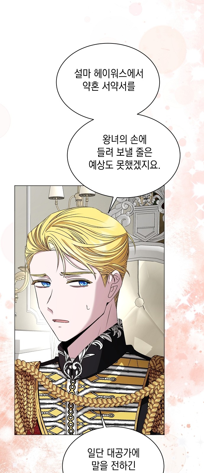 90 페이지
