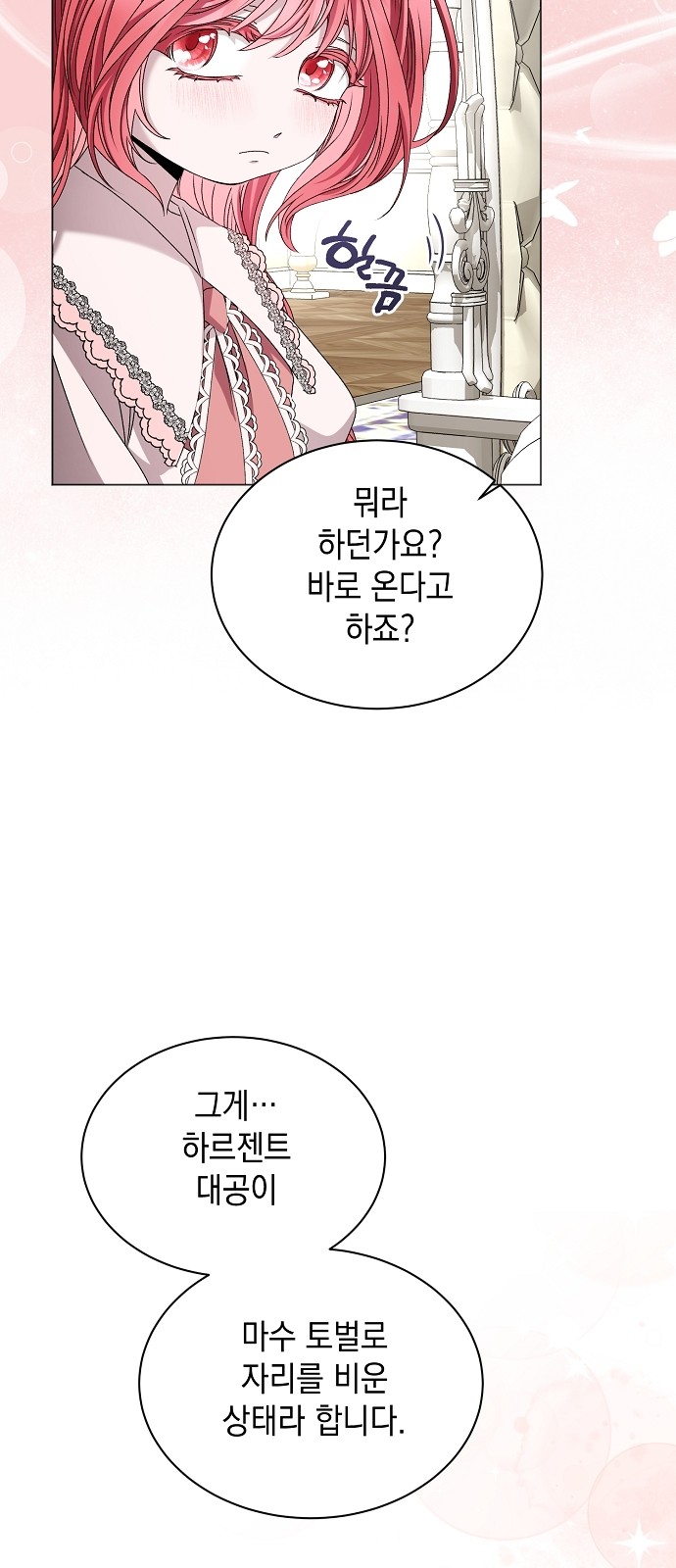 89 페이지