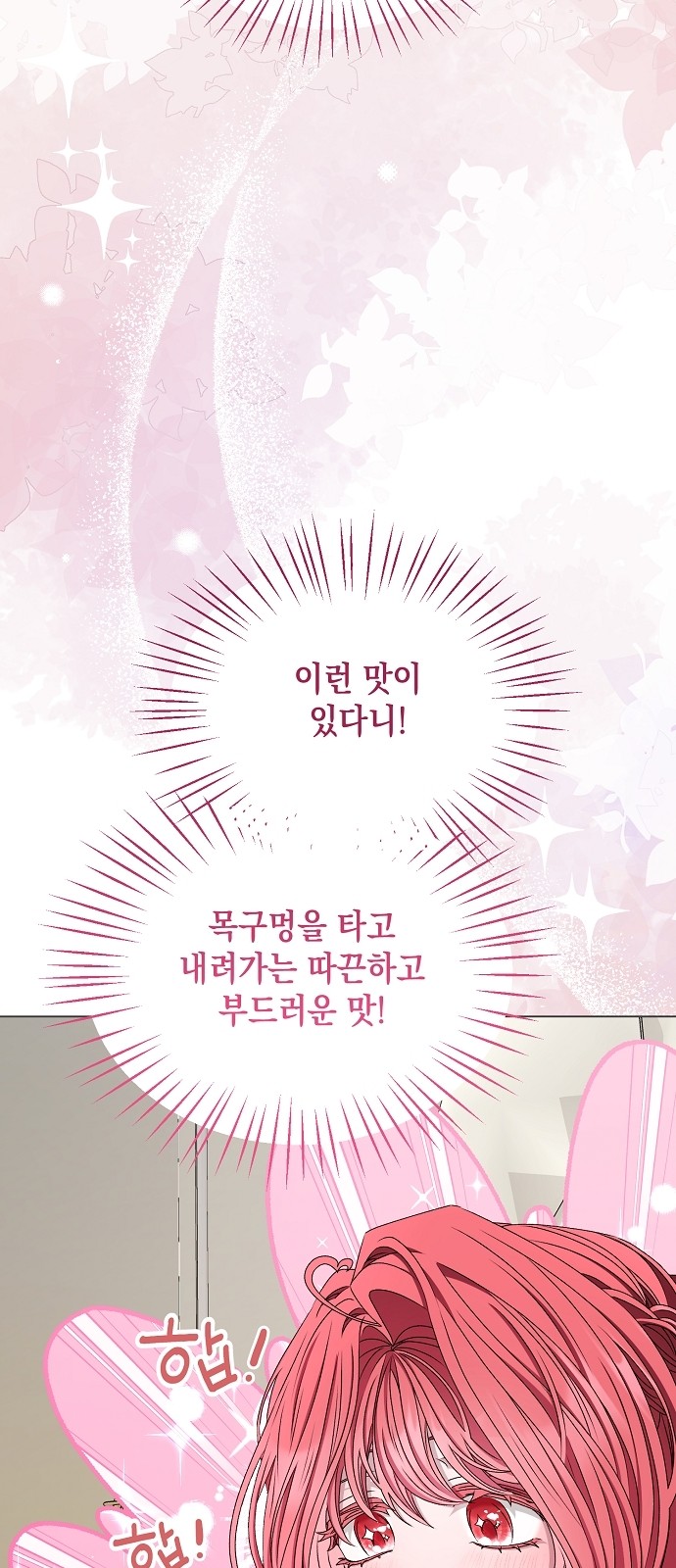 83 페이지