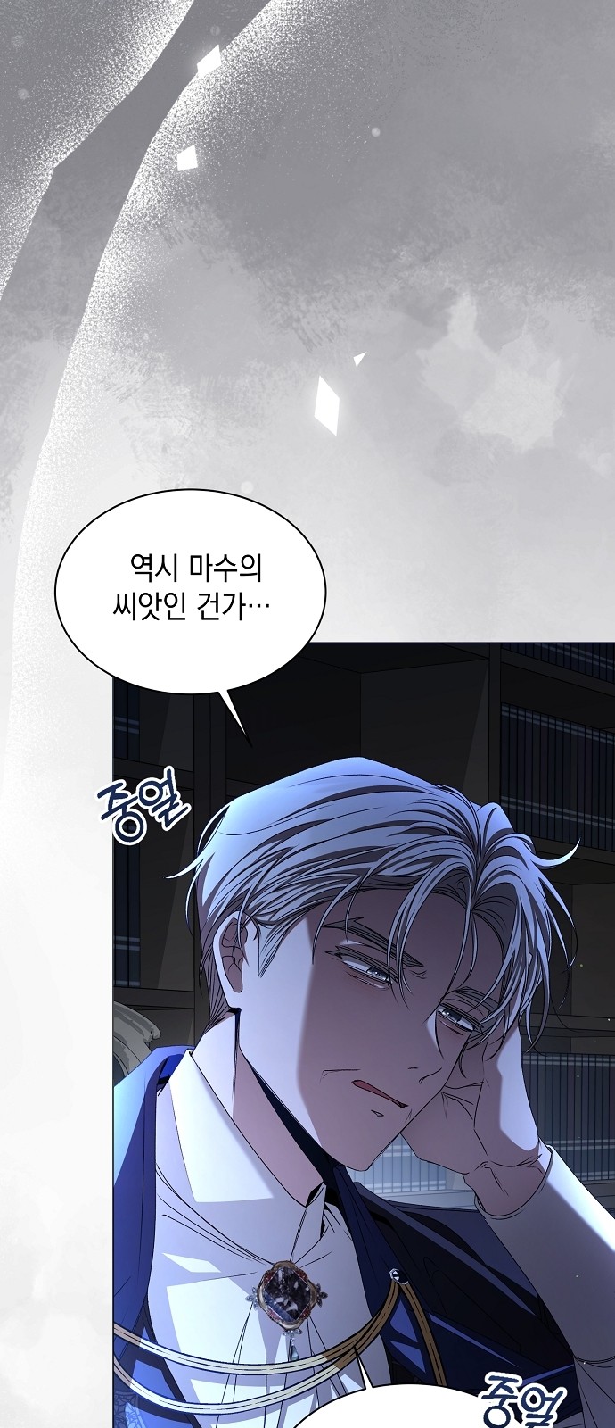 10 페이지