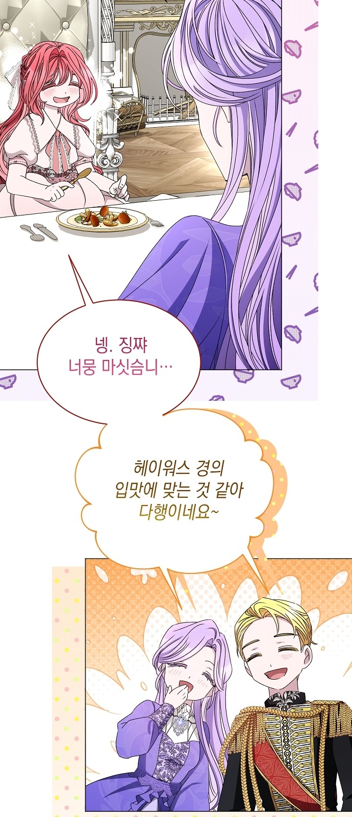 85 페이지