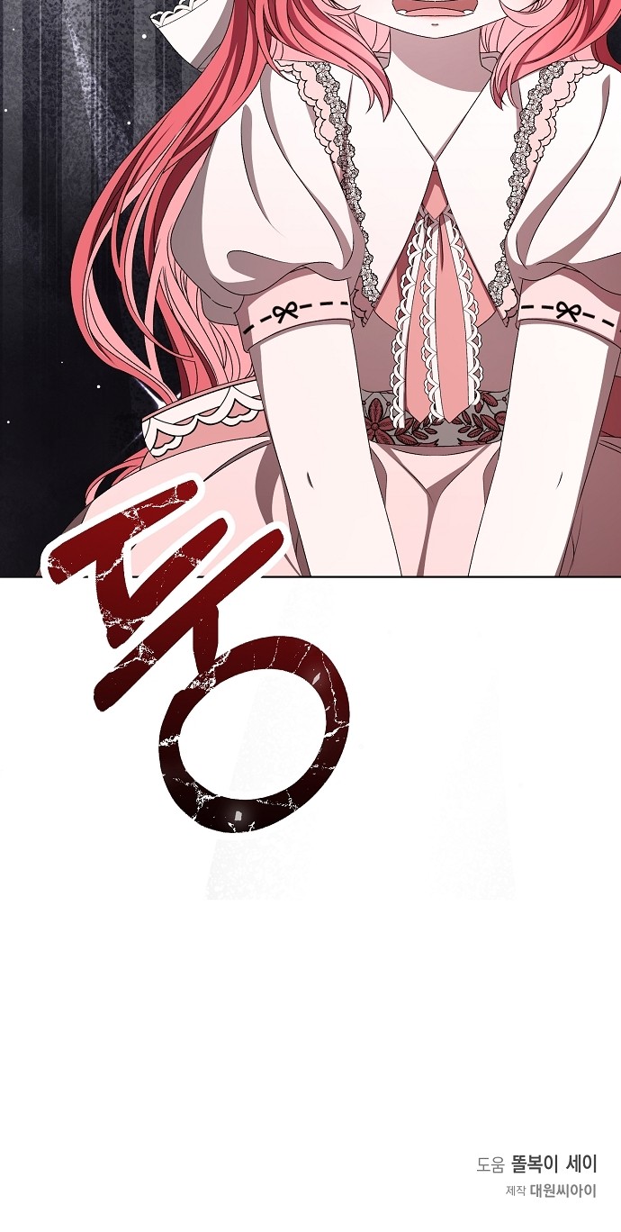 98 페이지