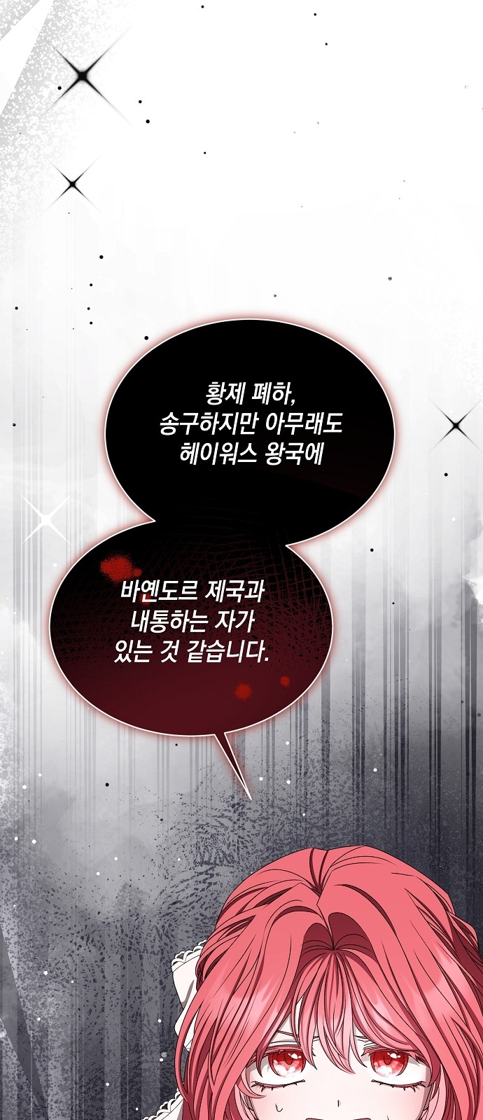 97 페이지