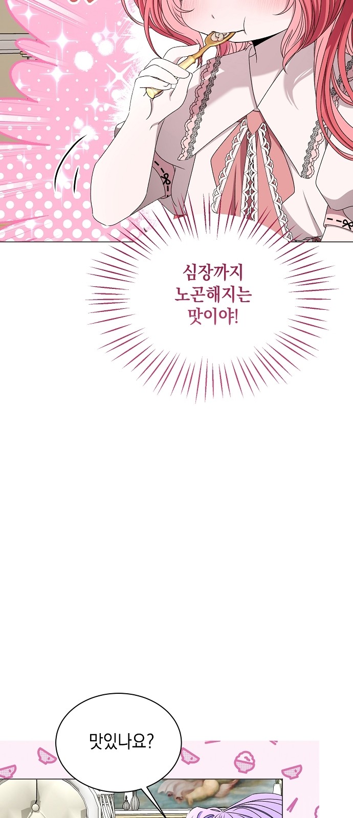 84 페이지