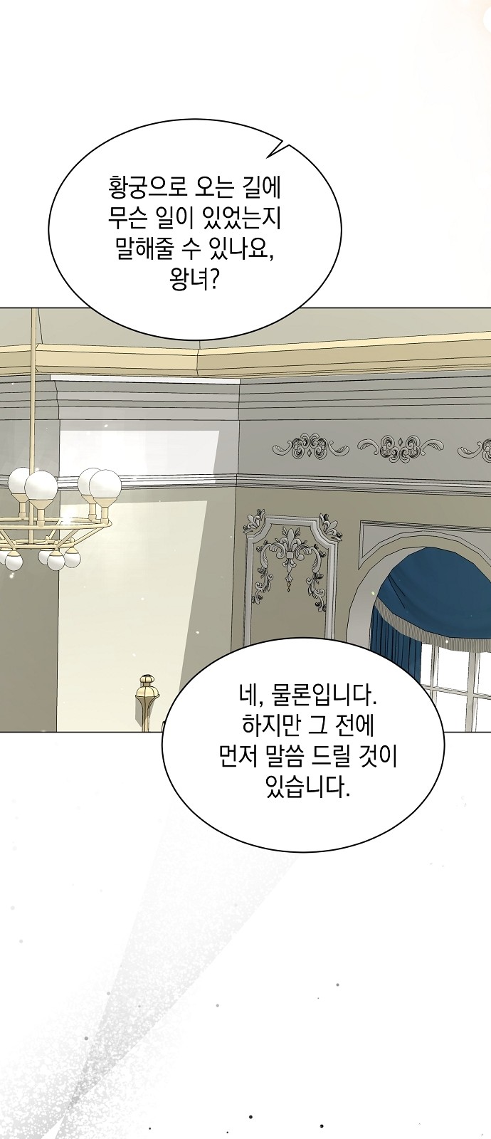 96 페이지