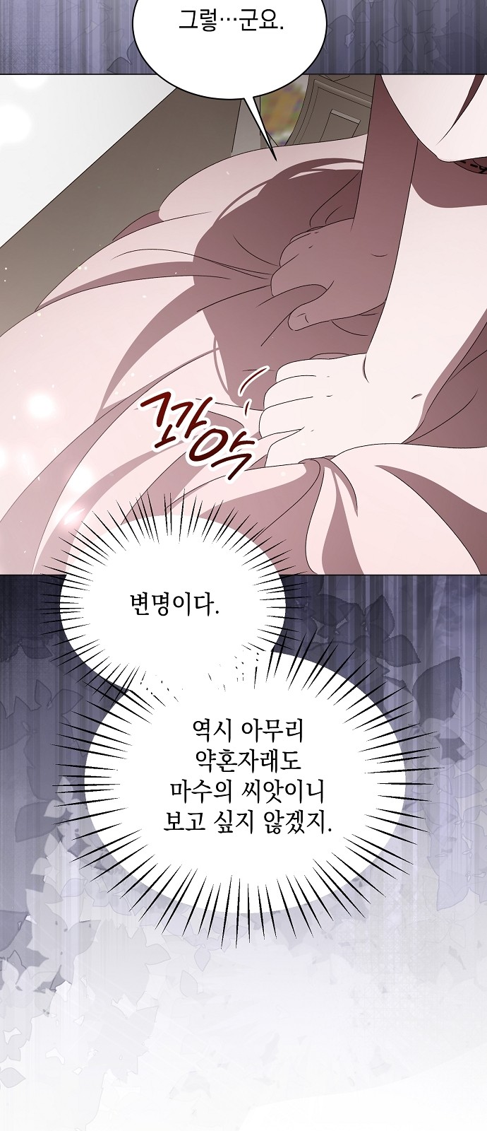 92 페이지