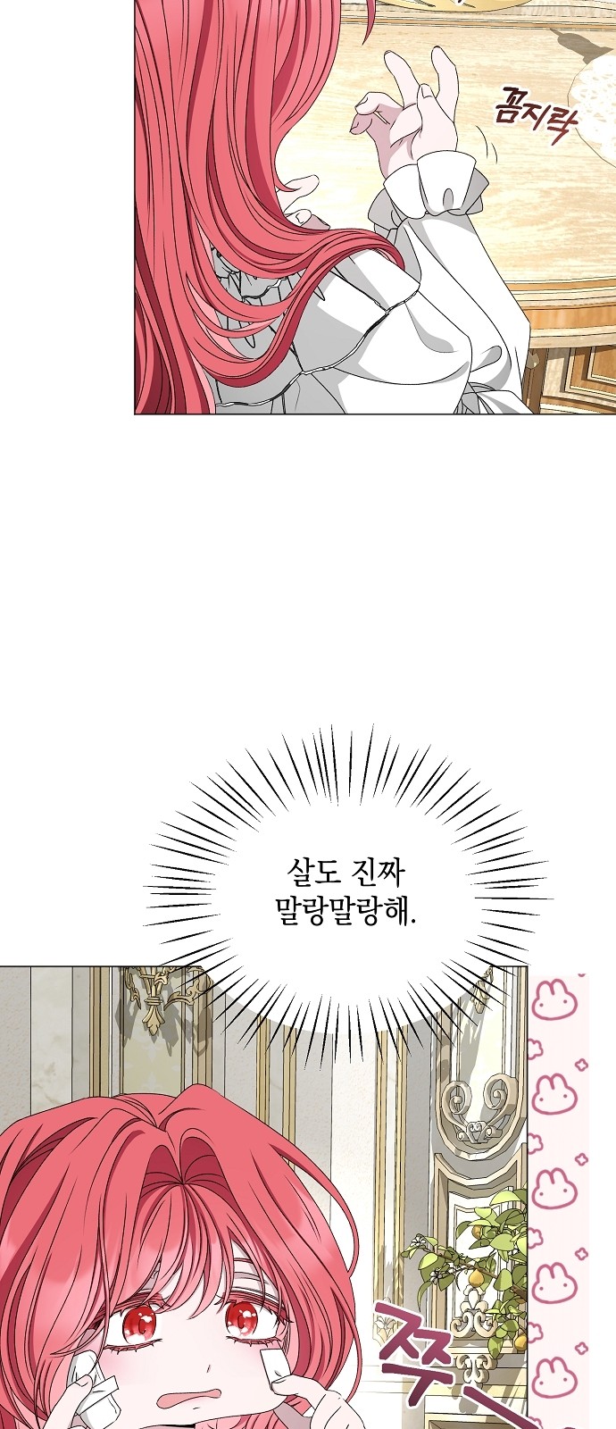 53 페이지