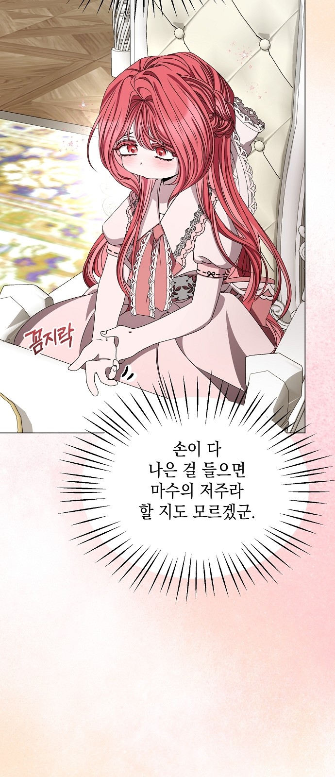 25 페이지