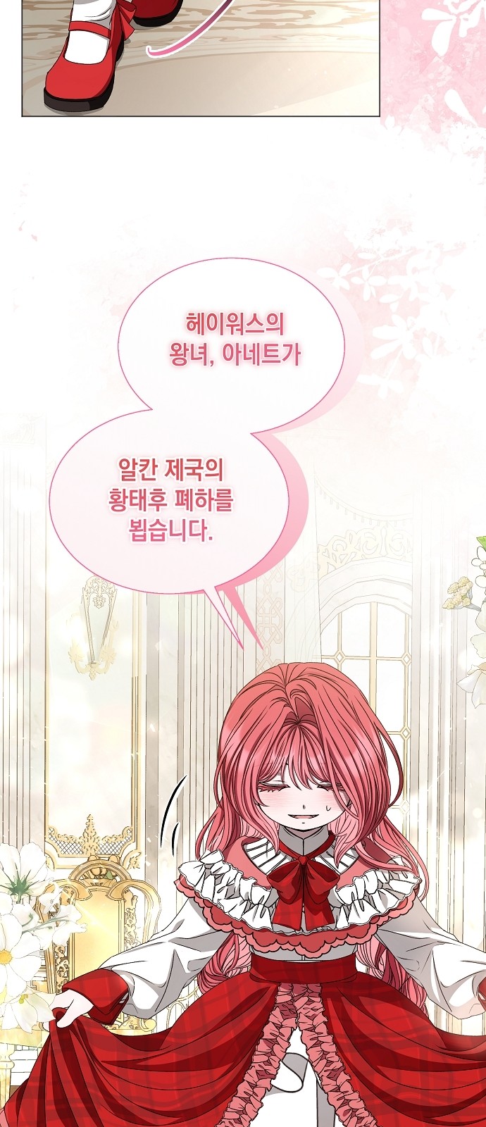 66 페이지