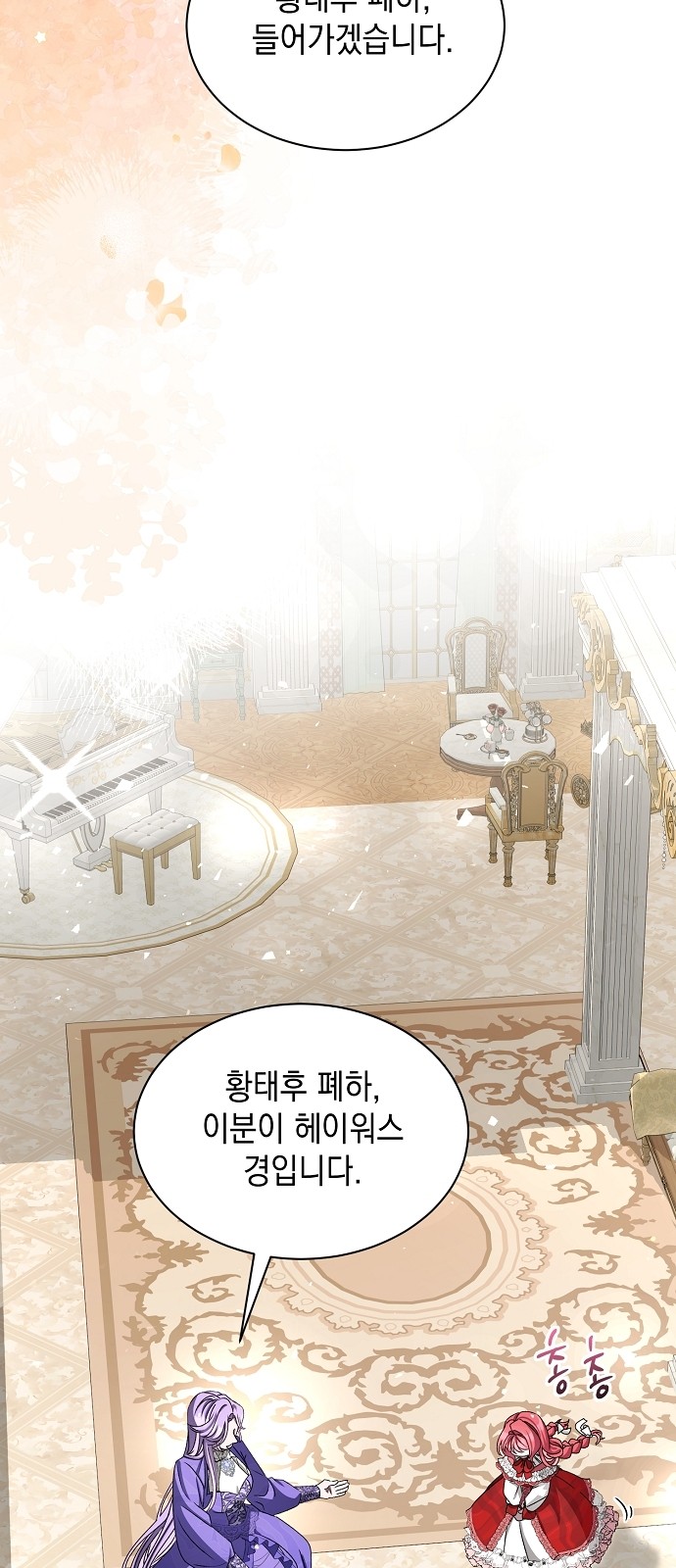 64 페이지