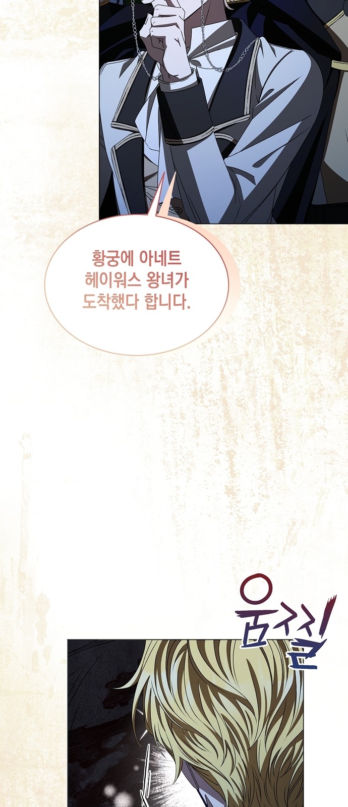 83 페이지