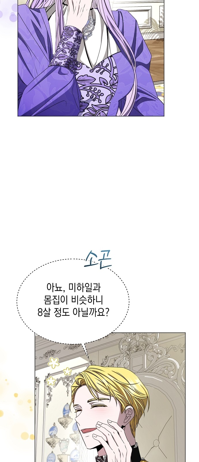 29 페이지