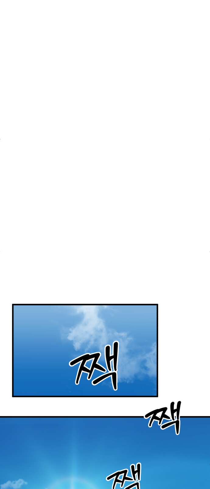 104 페이지