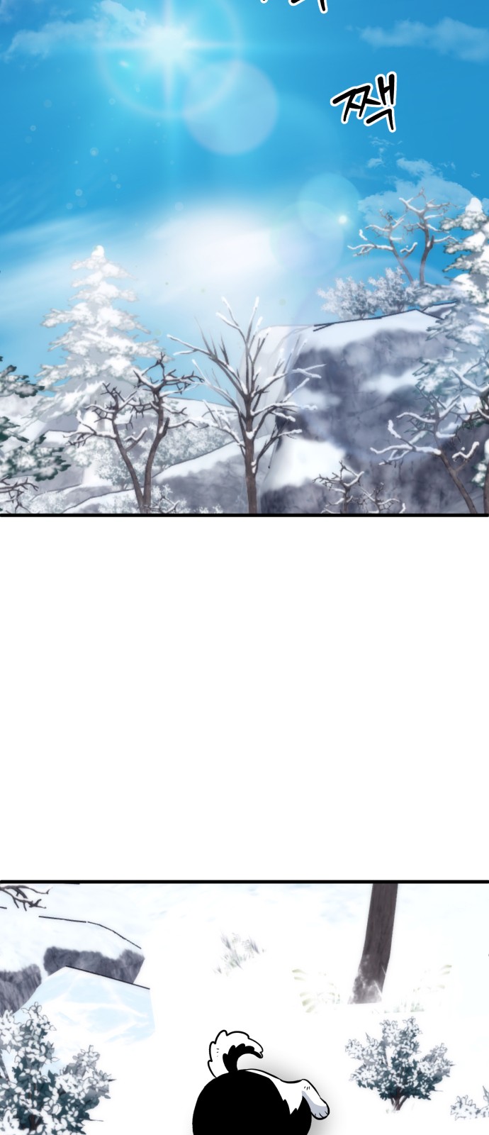 105 페이지