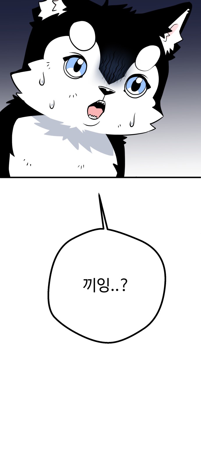 110 페이지