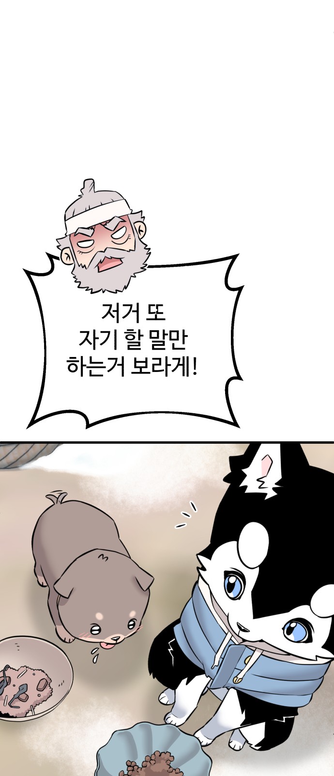 16 페이지