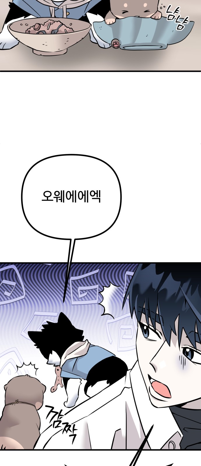 18 페이지