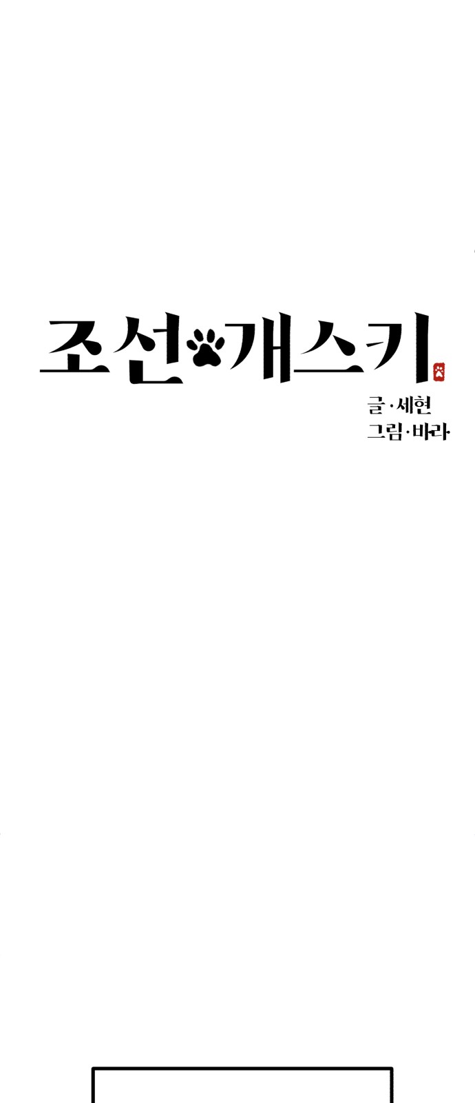22 페이지
