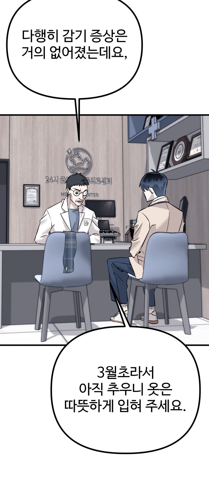 24 페이지