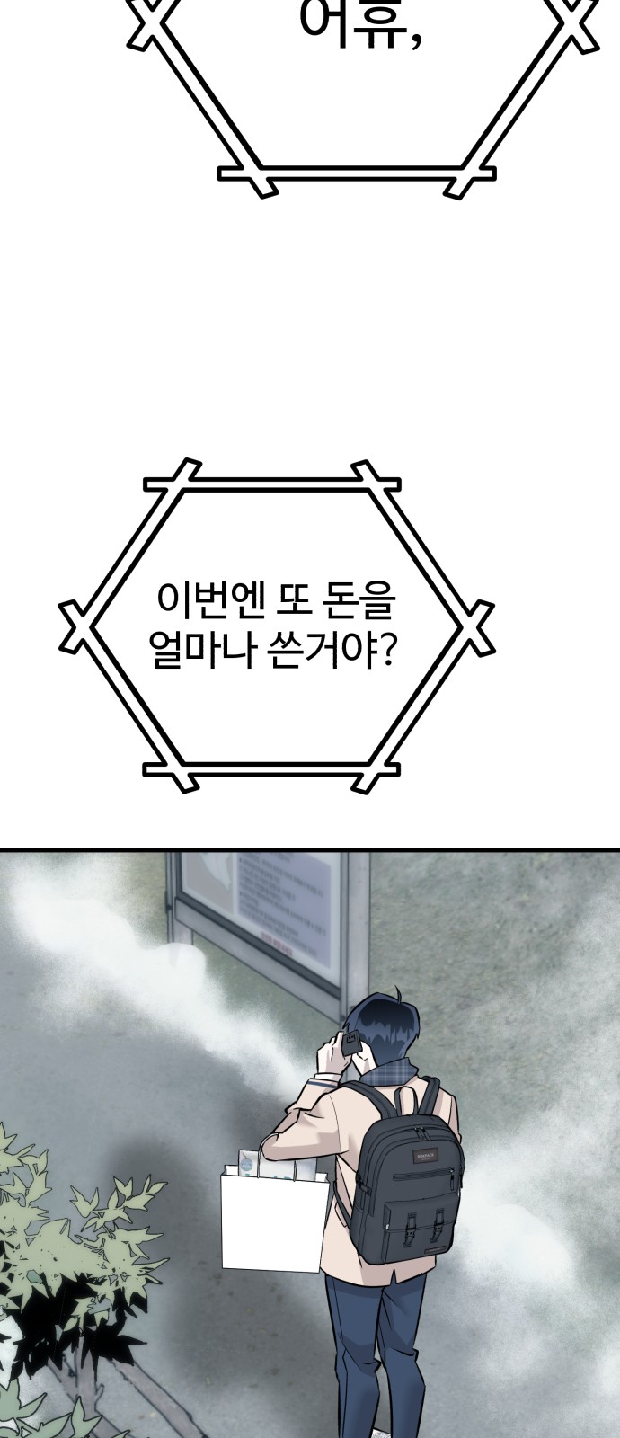 36 페이지