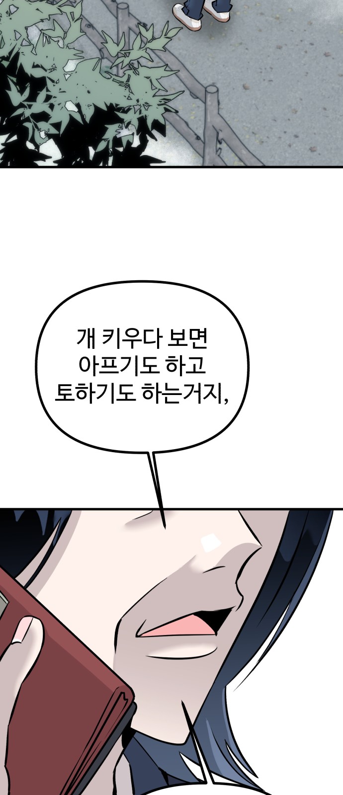 37 페이지