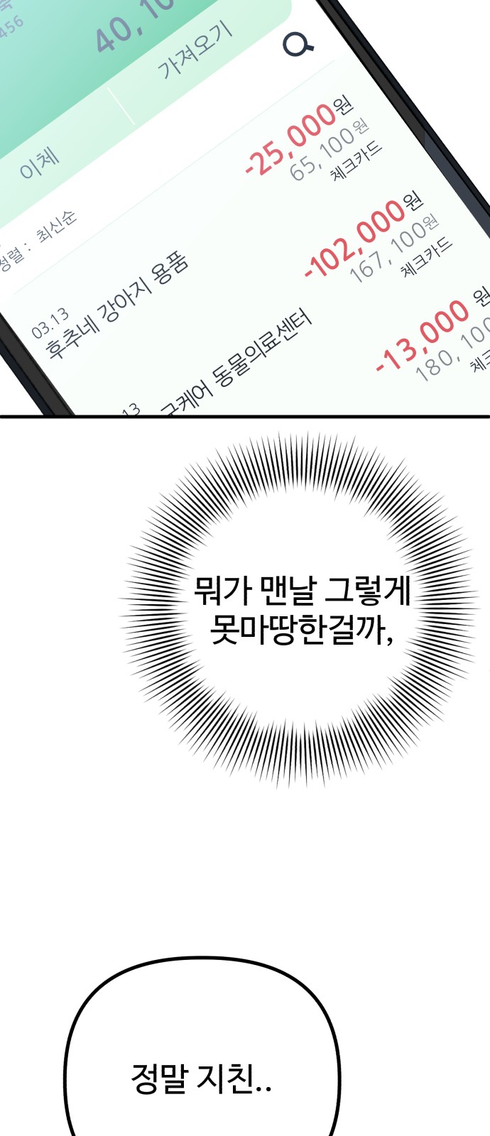 42 페이지