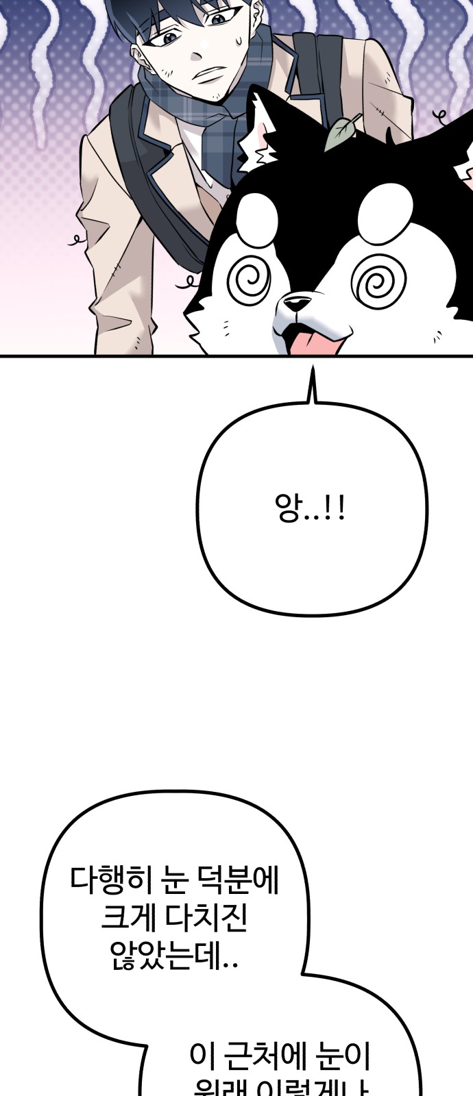 69 페이지