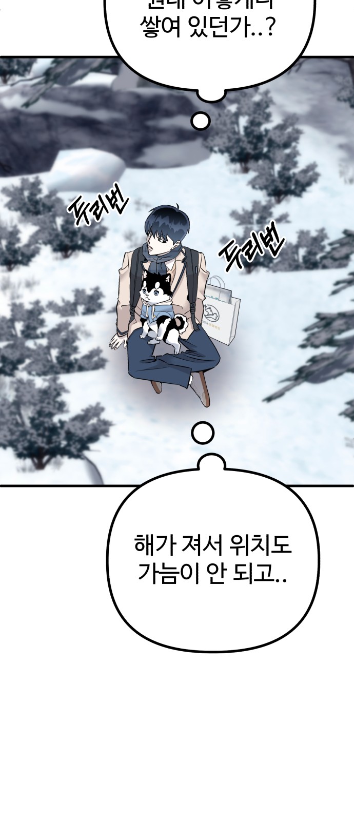 70 페이지