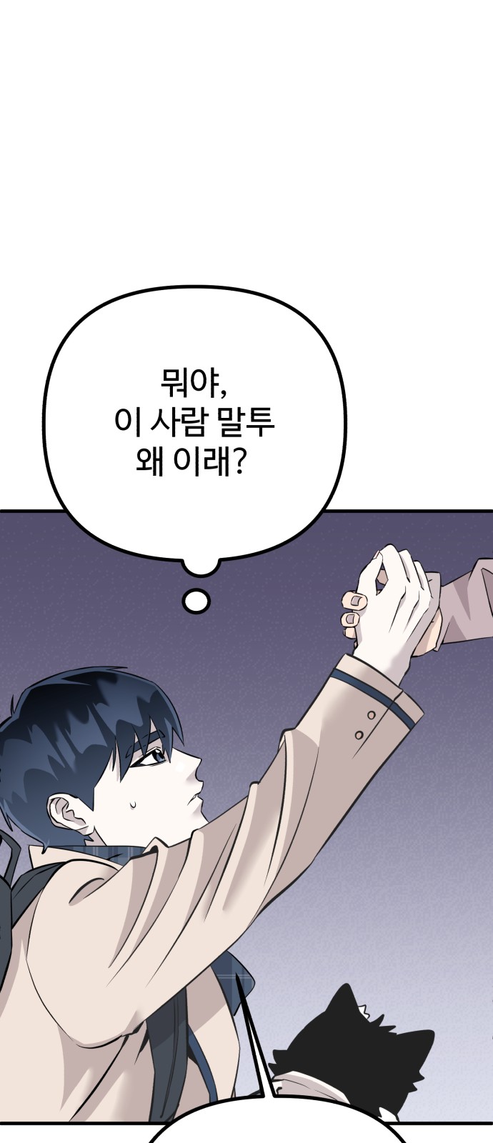 74 페이지